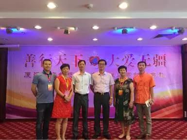 铭山厦门企业家群,有您更精彩