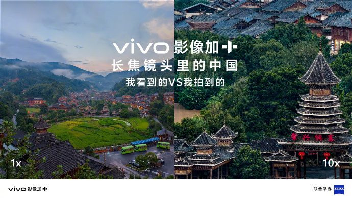 手机届的军备竞赛，vivo X200系列靠着拍照杀出重围